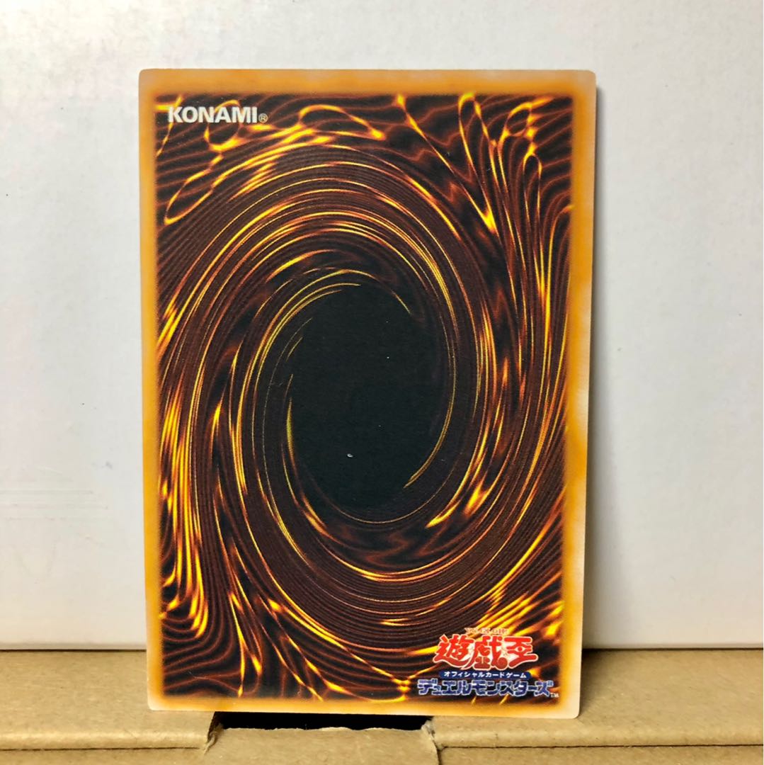 [NM] コスモ・クイーン ウルトラ