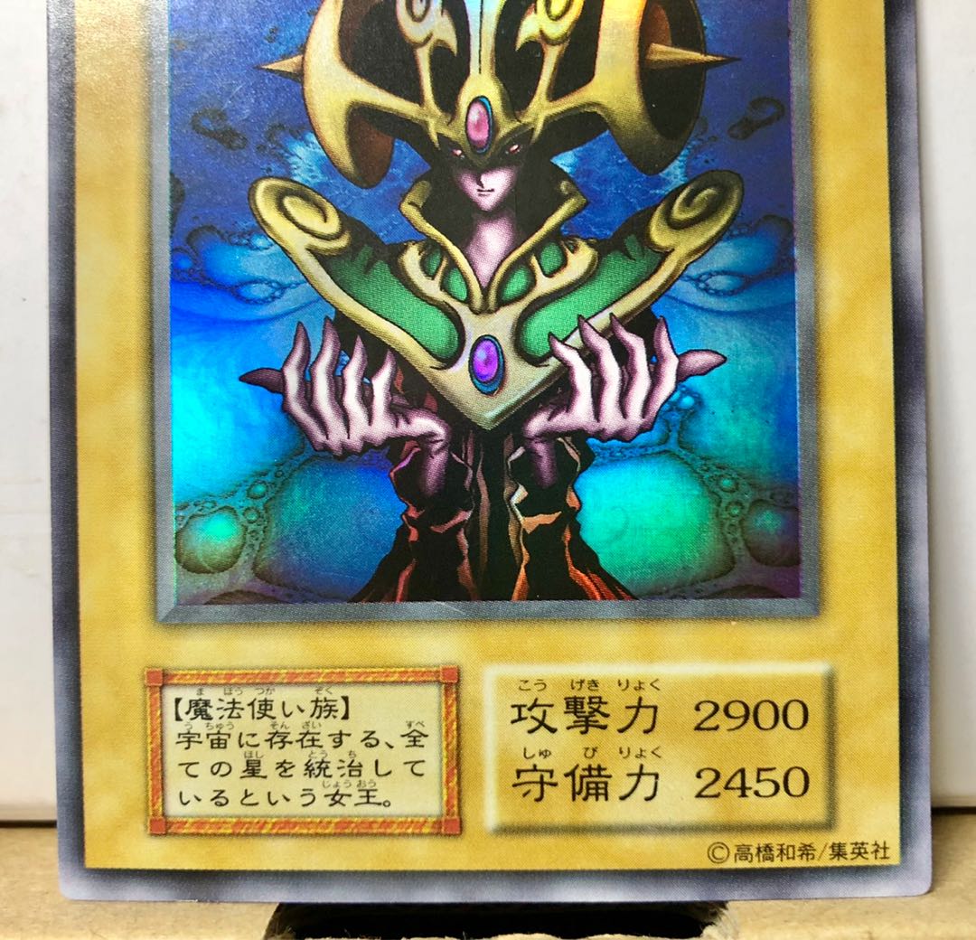 [EX＋] コスモ・クイーン ウルトラ