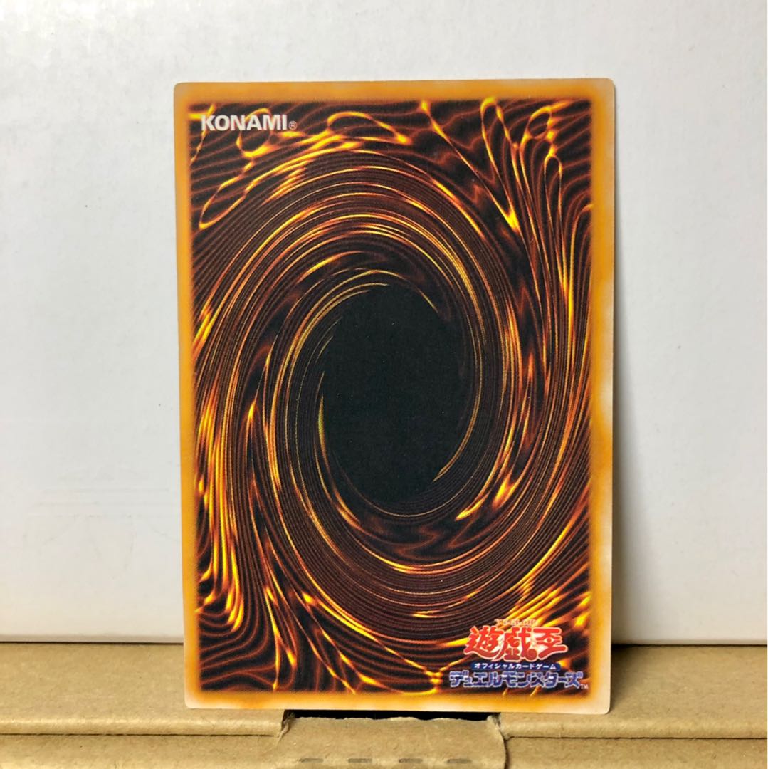 [EX＋] コスモ・クイーン ウルトラ