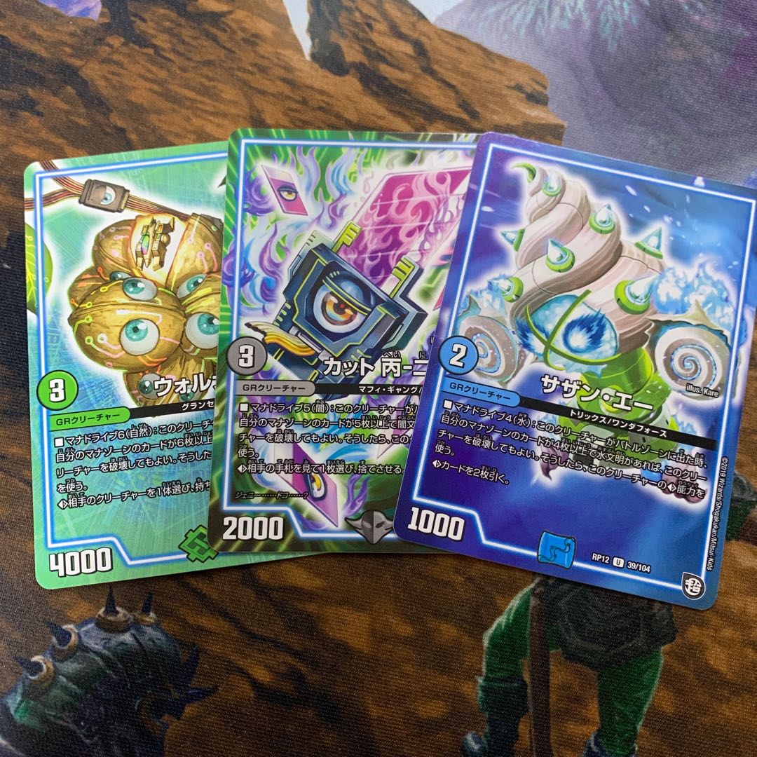 カット 丙-二式　サザン・エー　セット(おまけ付き)