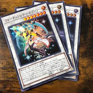 フォーチュンレディ・エヴァリー スーパーレア 3枚セット