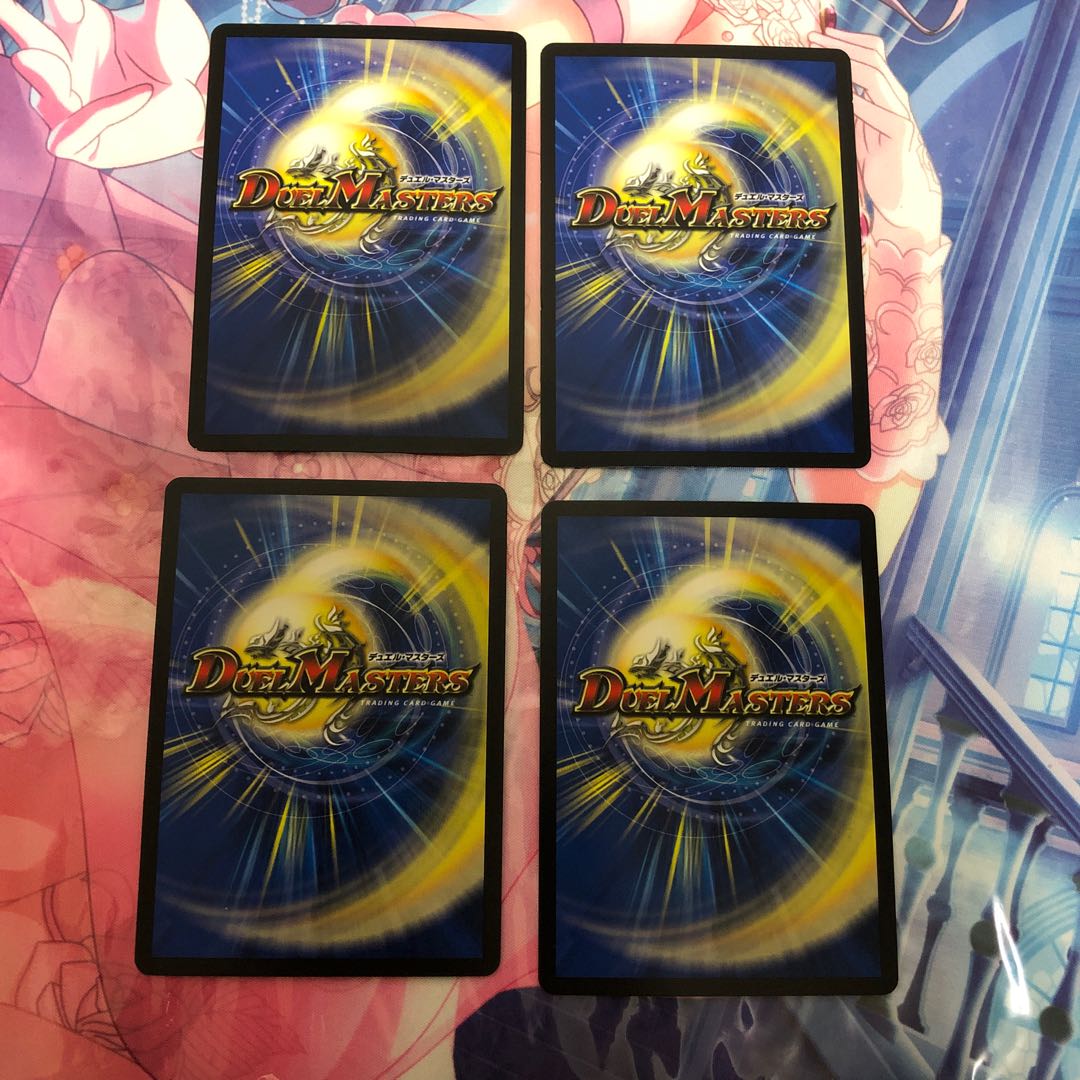 ヘブンズ・フォース