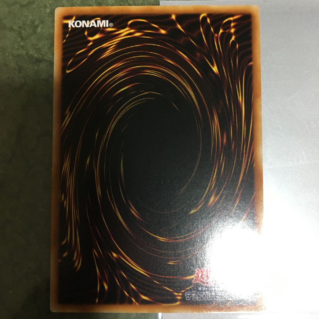 アジア版　原始生命態ニビル シークレットレア