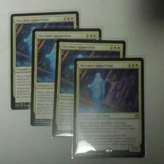 スカイクレイブの亡霊　4枚