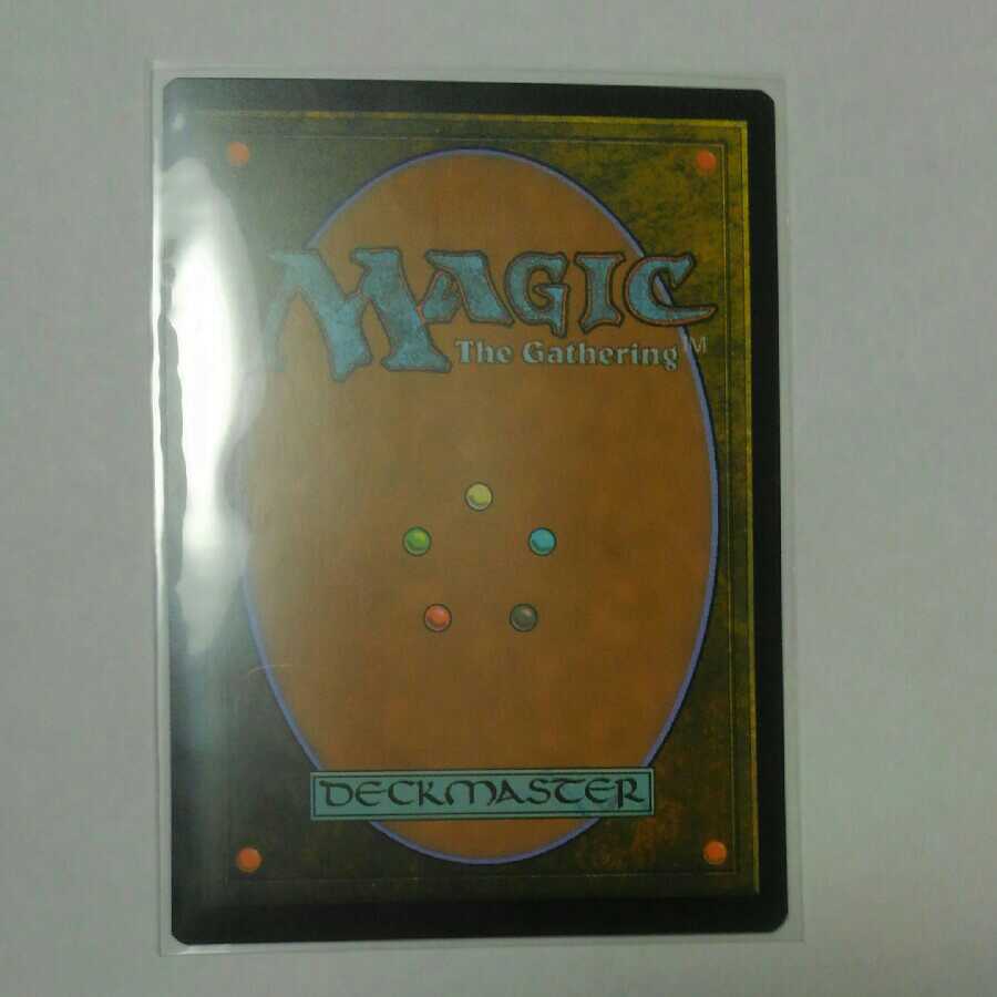 大いなる創造者、カーン プロモマーク