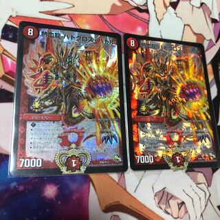 熱血龍 バトクロス・バトル　2枚セット