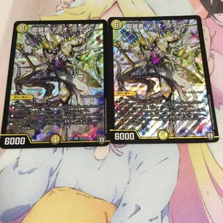 龍装者 デュオ・コマンドー 1枚