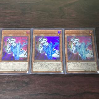 機皇帝ワイゼル∞-S・アブソープション　3枚