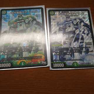 古代楽園モアイランド