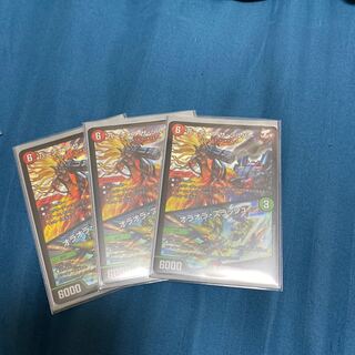 バーンメア・ザ・シルバー/オラオラ・スラッシュ