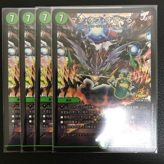 マン・オブ・すてーる プロモ 4枚