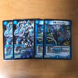 アダムスキー、タコンチュ 1枚