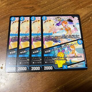 カシス・オレンジ｜応援してくれるみんなが元気をくれーる　4枚