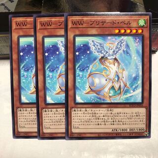 WW ブリザード・ベル ノーマル　3枚　マホ子