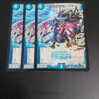 斬隠蒼頭龍バイケン