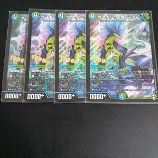 ウマキン☆プロジェクト