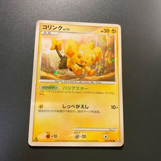 コリンク 色違い 1枚の通販 ルゥ/月曜日発送（1855977175） | magi