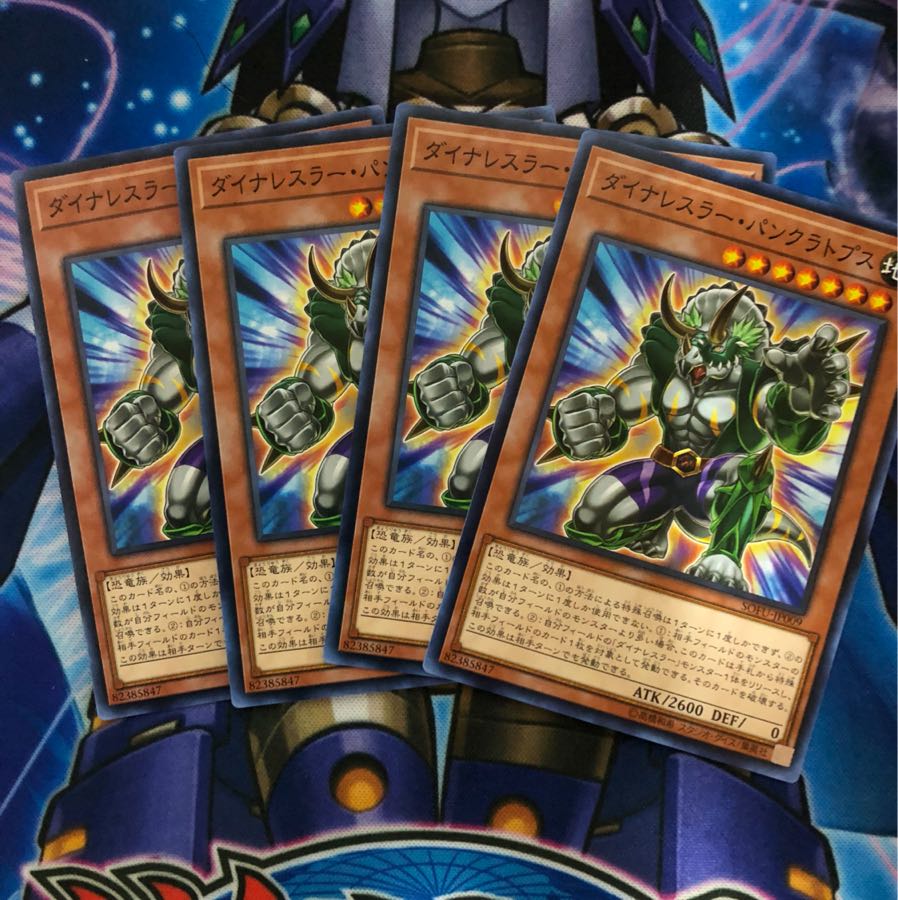 遊戯王 アジア版 パンクラトプス 4枚セット
