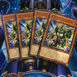 遊戯王 アジア版 パンクラトプス 4枚セット