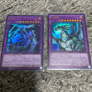 呪符竜 竜騎士ブラック・マジシャン