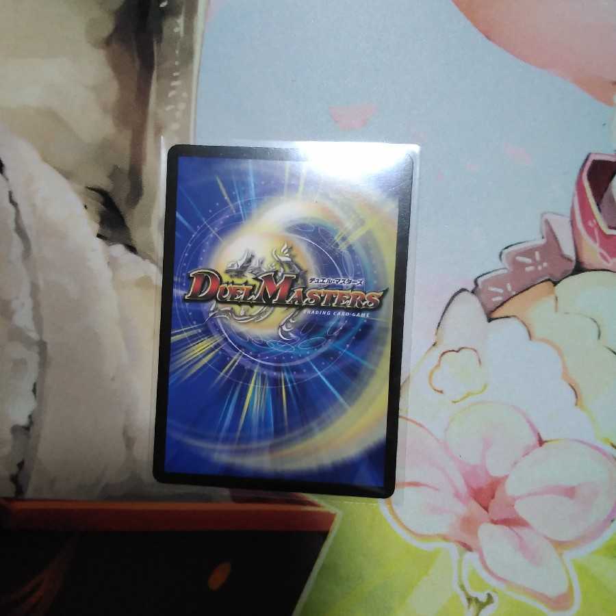 DG-パルテノン -龍の創り出される地-