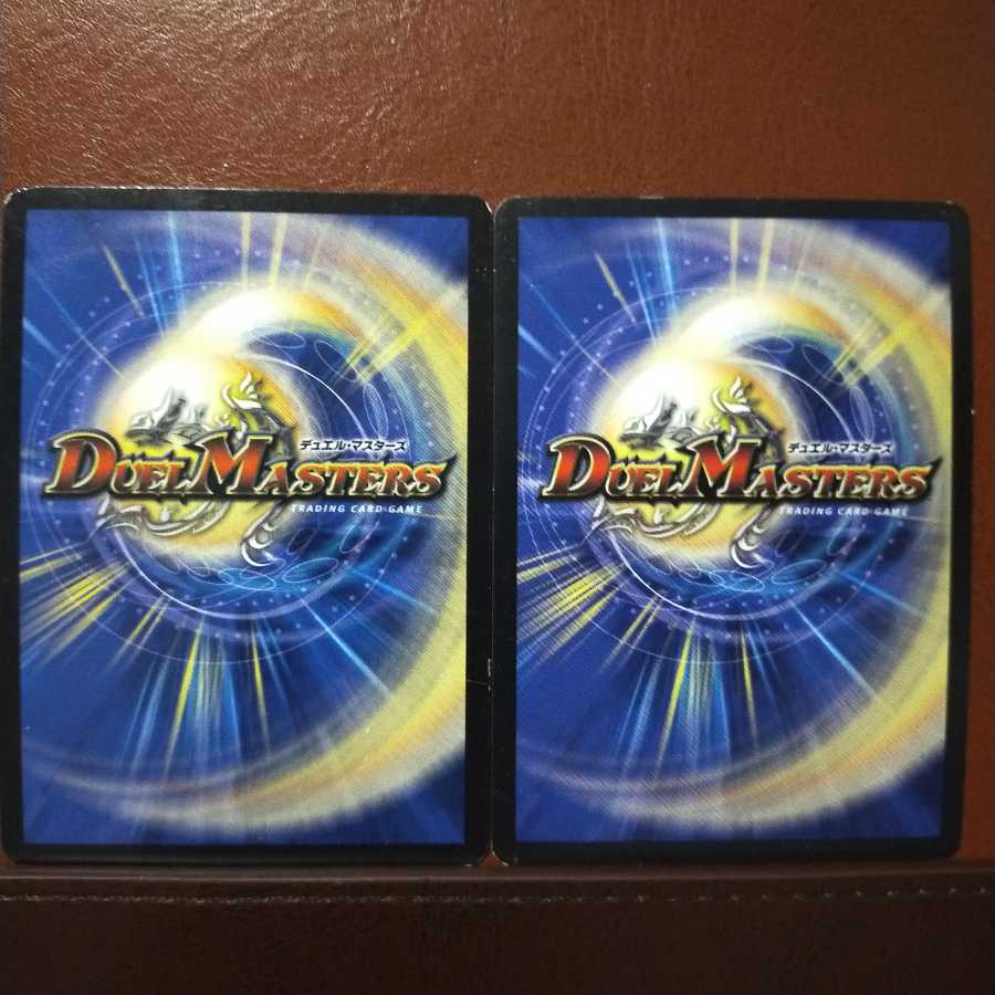 セット割引 熱血龍 グランドスラム