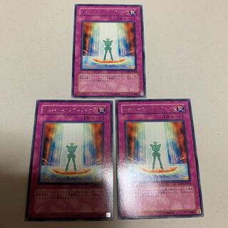 遊戯王 トゥルース・リインフォース 字レア 3枚セット