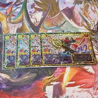 Dの牢閣 メメント守神宮 CSプロモ4枚セット