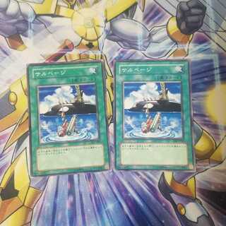 サルベージ ノーマル