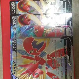 ハッサムV SR　セット