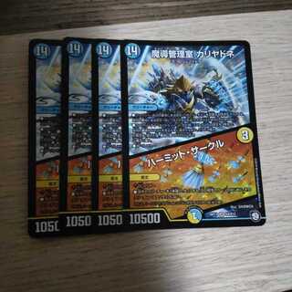 Magic Control Room Caryadne｜Hermit Circle