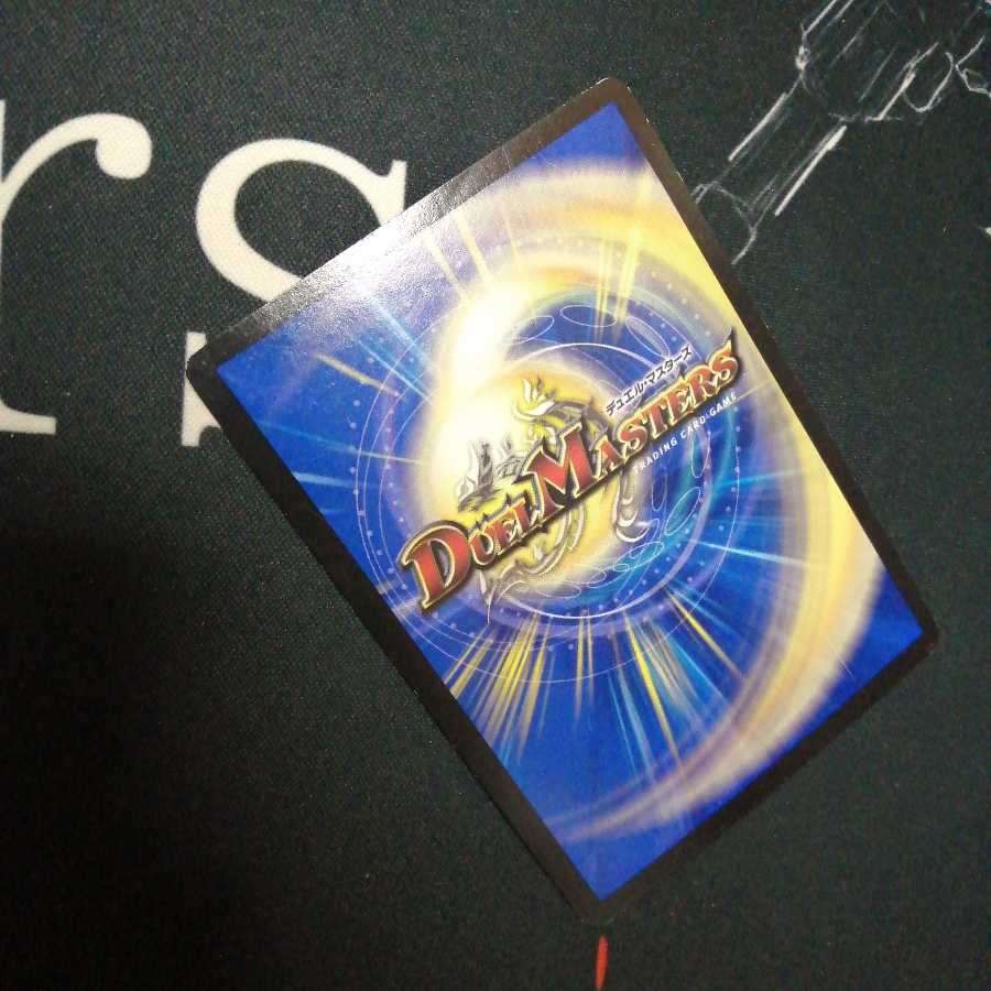 龍素記号Sr スペルサイクリカ(ウルトラゴールデンカード仕様) 1枚