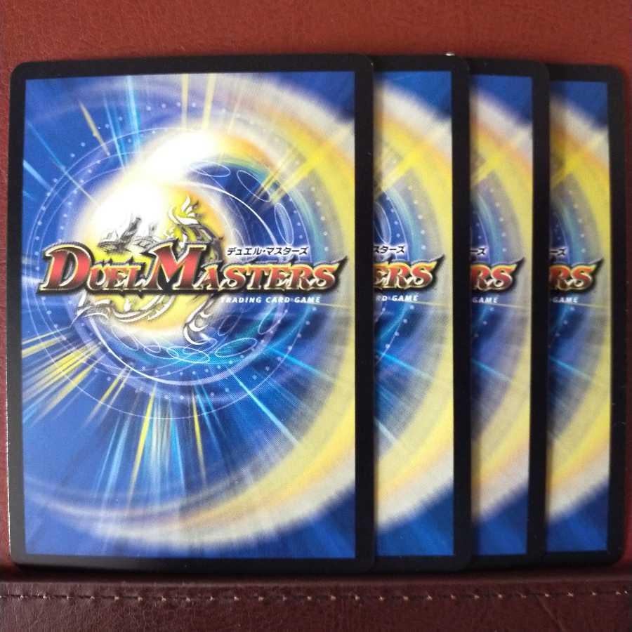 Discounted set: Nekketsu Ryu GENJI/XXX