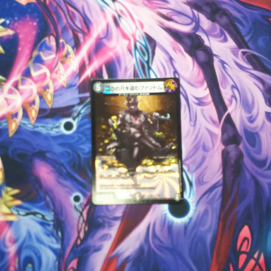 偽りの月を盗むファントム 1枚