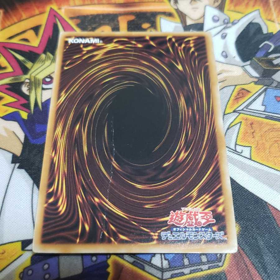 トライデント・ドラギオン ウルトラレア 遊戯王 虎ふぐ