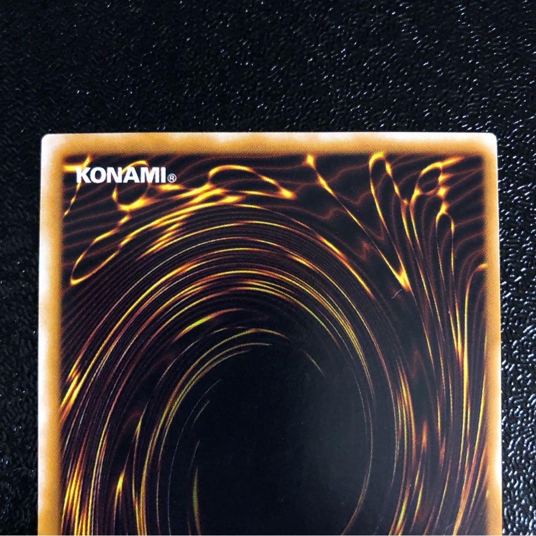 カラス天狗 R 初期