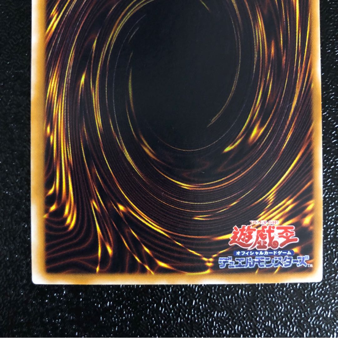 カラス天狗 R 初期