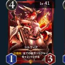 シルヴィア　ゴールド1枚