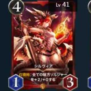 シルヴィア　ゴールド1枚