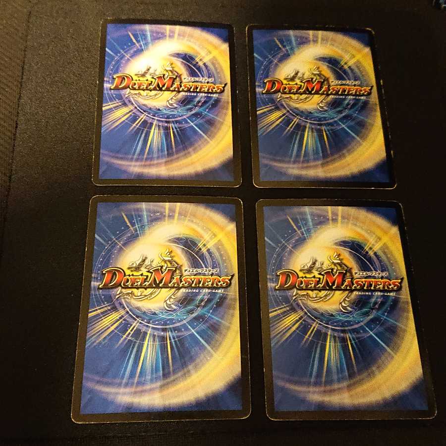 ジャンク エマージェンシー・タイフーン(スーパーデッキ仕様)  [263]