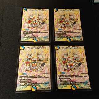 ドレミ団の光魂Go! R 20/74 [265] イッツショータイム 二枚