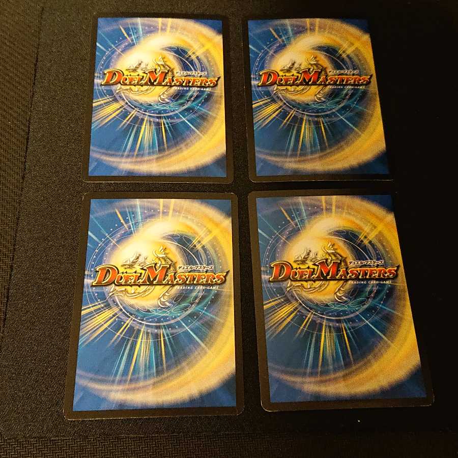 ドレミ団の光魂Go! R 20/74 [265] イッツショータイム 二枚