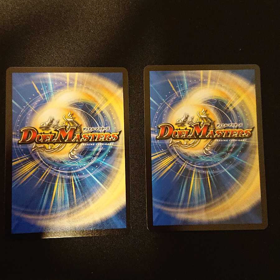 ドレミ団の光魂Go! R 20/74 [265] イッツショータイム 二枚