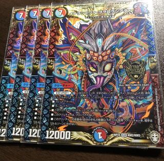 メテヲシャワァ・ヲヲロラシアタァ KGM 4枚