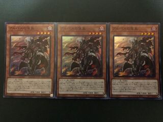 アルバスの落胤 スーパーレア