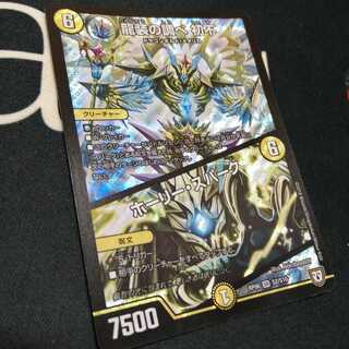 龍装の調べ 初不｜ホーリー・スパーク 1枚