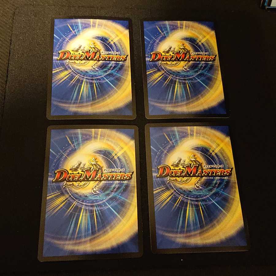 Ryuha Ninjarivan U 54/69 [266].