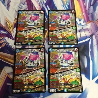 スゴ腕プロジューサー｜りんご娘はさんにんっ娘　4枚【06239-38】