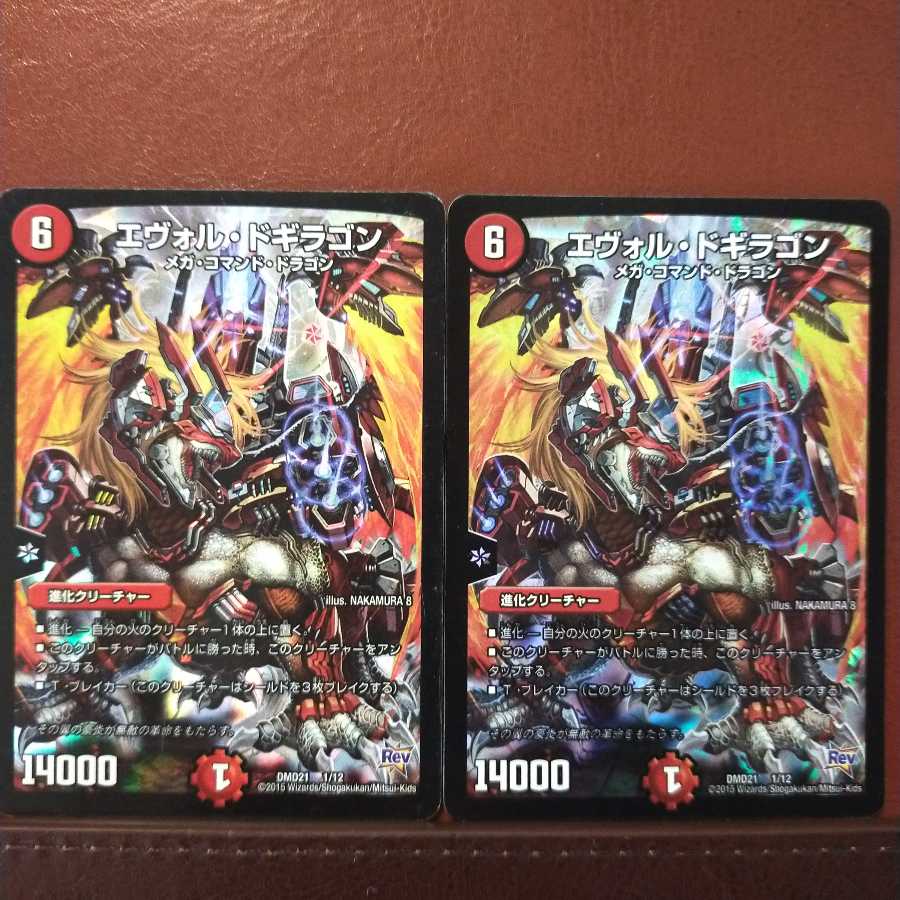 Set Discount Evol Dogiragon