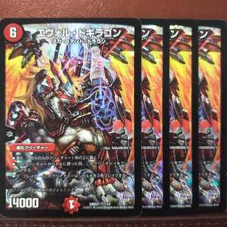 Set Discount Evol Dogiragon